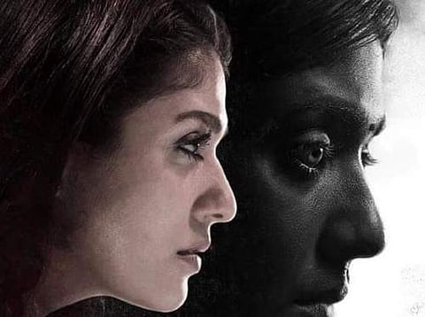 The first look of 'Airaa' (Photo | Twitter)