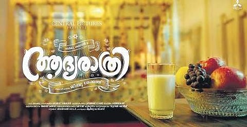 Biju Menon to play a marriage broker in Adhyarathri