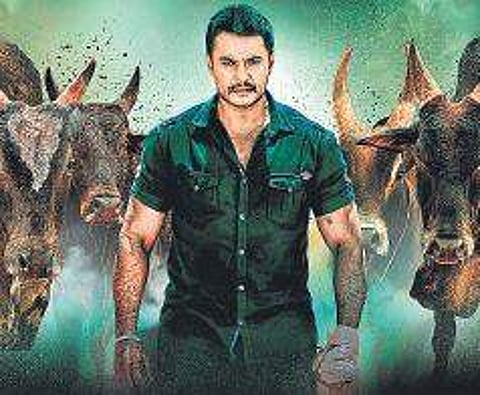 A still from Yajamana
