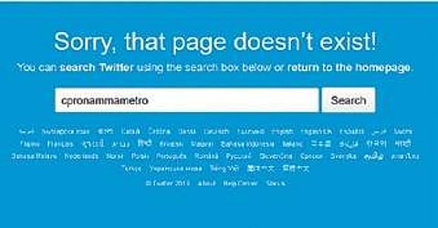 As of Friday afternoon the account of the Public Relations officer was inactive