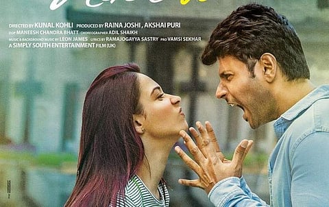 Tamannaah and Sundeep Kishan in 'Next Enti' (Photo | Instagram)