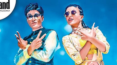 A still from the film