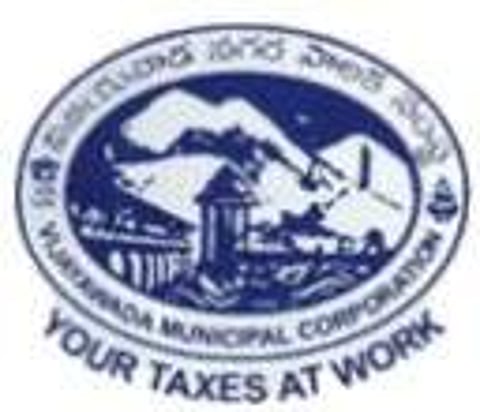 Vijayawada Municipal Corporation logo. (Screengrab)