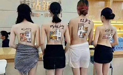 Video footage of the bizarre promotional event for the new project was reportedly captured on November. (Screengrab)