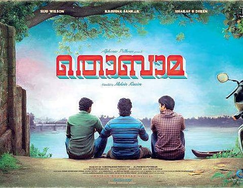 The first look of Alphonse Puthren's Malayalam production 'Thobama' is out
