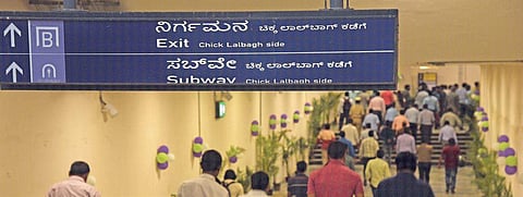The new subway that was inaugurated near Kempegowda Metro Station in Bengaluru on Tuesday | Vinod Kumar T