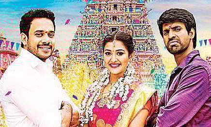 Bharath’s next titled 8