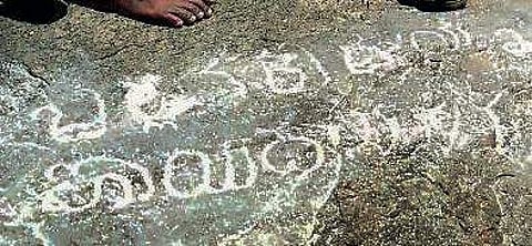 The inscription about earthquake engraved by one Dodda Viraiya, son of a blacksmith, at Billanakote Hill near Nelamangala