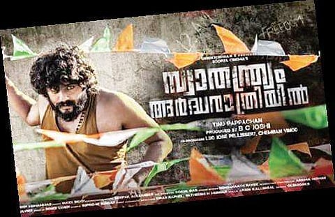 It’s party time for movie buffs in Kerala