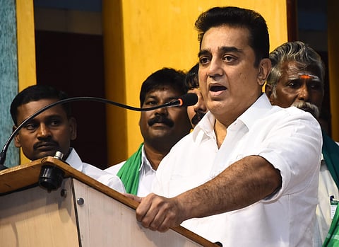 Kamal Hassan (File photo | EPS)