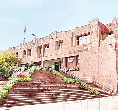 JNU (File Photo)