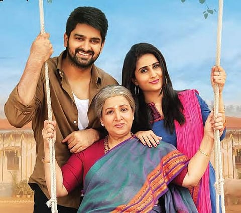 A still of the film Ammamagari Illu.