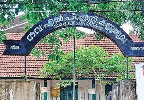 Now a ‘ghost bungalow’, this school eyes facelift