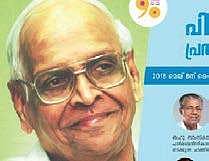 Statue of P Bhaskaran to be unveiled in Thiruvananthapuram