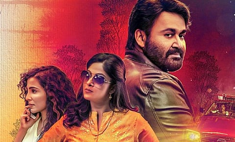Mohanlal's Neerali postponed to July 12