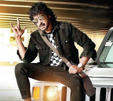 A still from I Love You