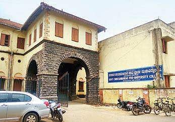 Chintamanrao High School and Pre-University College of Belagavi