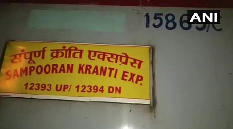 The power car of the Sampoorna Kranti Superfast Express derailed at Ghaziabad today, but no passenger was injured, officials said. (Photo | ANI)