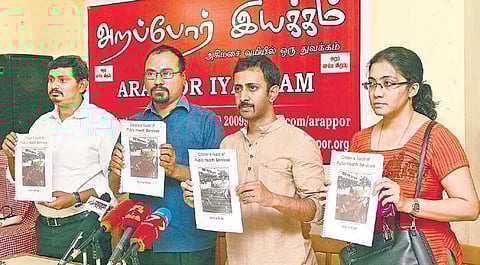 Image of Members of Arappor Iyakkam.