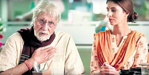 A still from the ad.