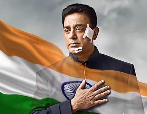 The first look post of the much-awaited film Vishwaroopam 2 (Photo | IMDB)