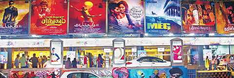 Sathyam cinemas. (File Photo)