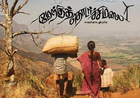 A snippet from the poster of 'Merku Thodarchi Malai' (Photo | Twitter)
