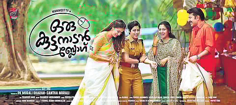 'Oru Kuttanadan Blog' movie review: A tiresome exercise in superstar glorification