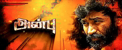 New promo released for Dhanush starrer Vada Chennai