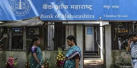 A Bank of Maharashtra branch in Mumbai (File photo)