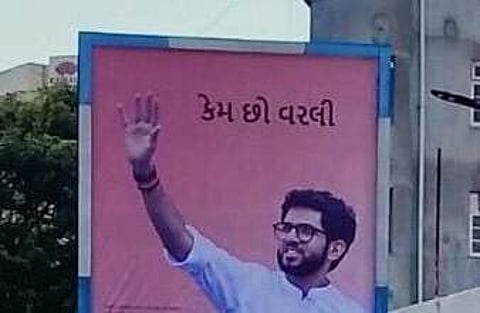 While the photograph is the same, the text content of this campaign is in Gujarati, Telugu and Urdu apart from the Marathi language. (Photo | Twitter)