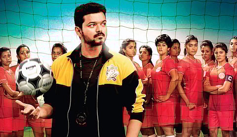 A still from Bigil.