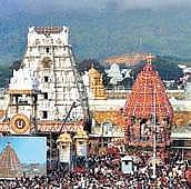 Tirumala Tirupati Devasthanams (File Photo |EPS)