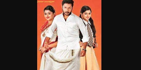 A still from the film