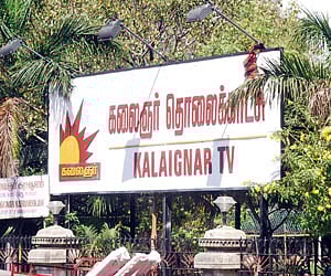 Kalaignar television office at Anna Arivalayam in Chennai (File photo| Express)