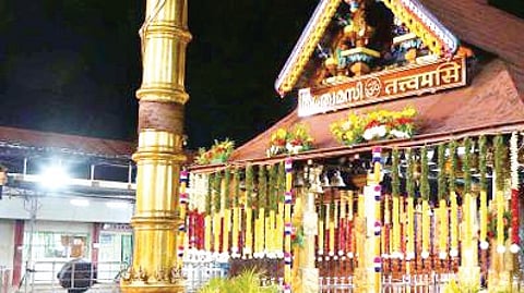 Sabarimala Lord Ayyappa temple.