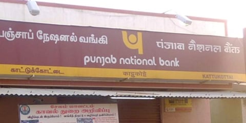 Punjab National Bank (Photo | EPS)