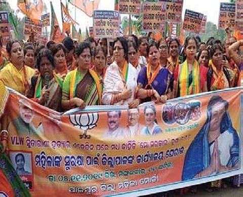 Jajpur unit of BJP Mahila Morcha on Tuesday gheraoed the Collector’s office demanding CBI probe into the death of Village Level Worker (VLW) Smitarani Biswal.