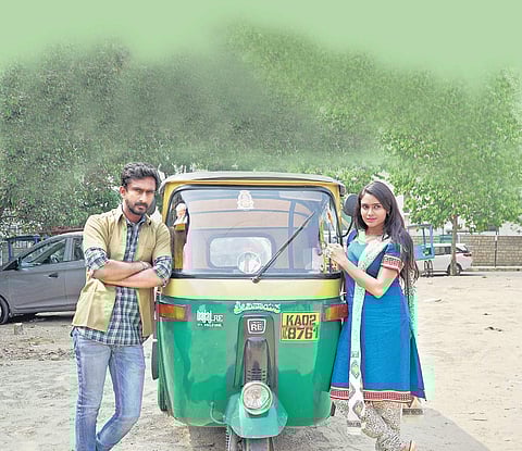 Kapata Nataka Paatradhaari