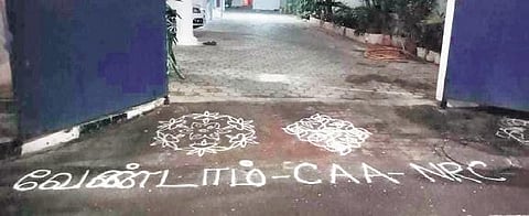The kolam drawn in front of Kanimozhi’s house on Sunday night | Special arrangement