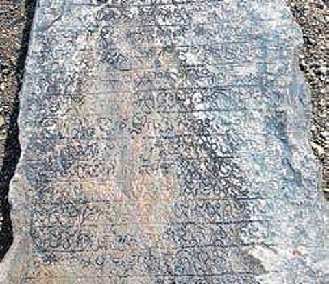 11th-century inscriptions found in Govindapuram
