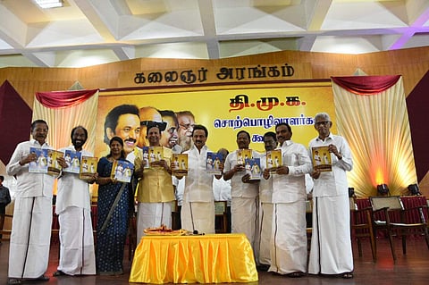 The party also assured steps for waiver of all educational loans taken by students. | Express Photo Services