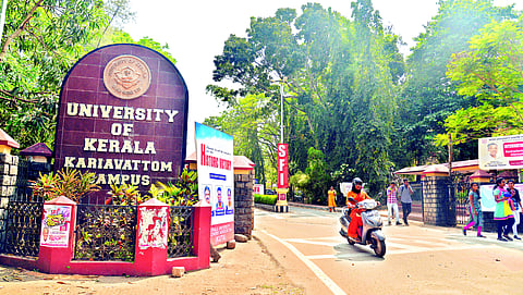 The Kerala University campus at Karyavattom (File Photo | Vincent Pulickal/EPS)