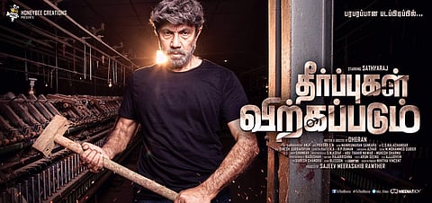 Sathyaraj in 'Theerpugal Virkapadum'.