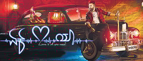 Raanna in 'Ek Love Ya'.