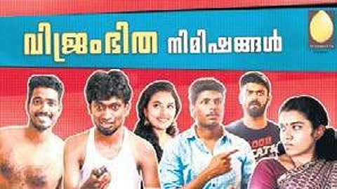 A golden egg on YouTube