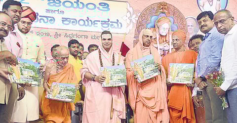 A coffee-table book brought out by TNIE on Sree Shivakumara Swamiji was released on the occasion of his 112th birth anniversary | Nagaraja Gadekal