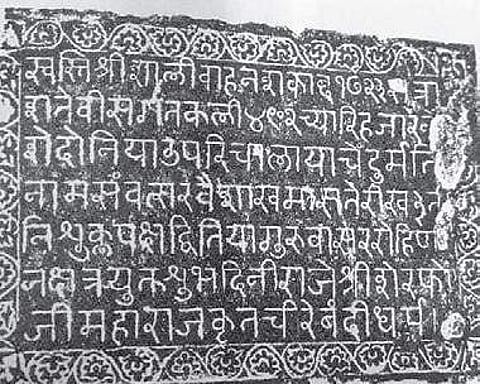 A Marathi inscription inside the Thanjavur Brihadeeswara temple | Express