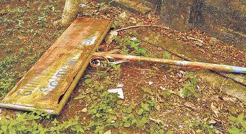 The nameboard which was found abandoned on the premises of Giri Nagar LP School
