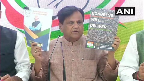 Unimpressed by your 'Sankalp patra', issue 'maafi patra' for unemployment, farmers suicide: Congress to BJP